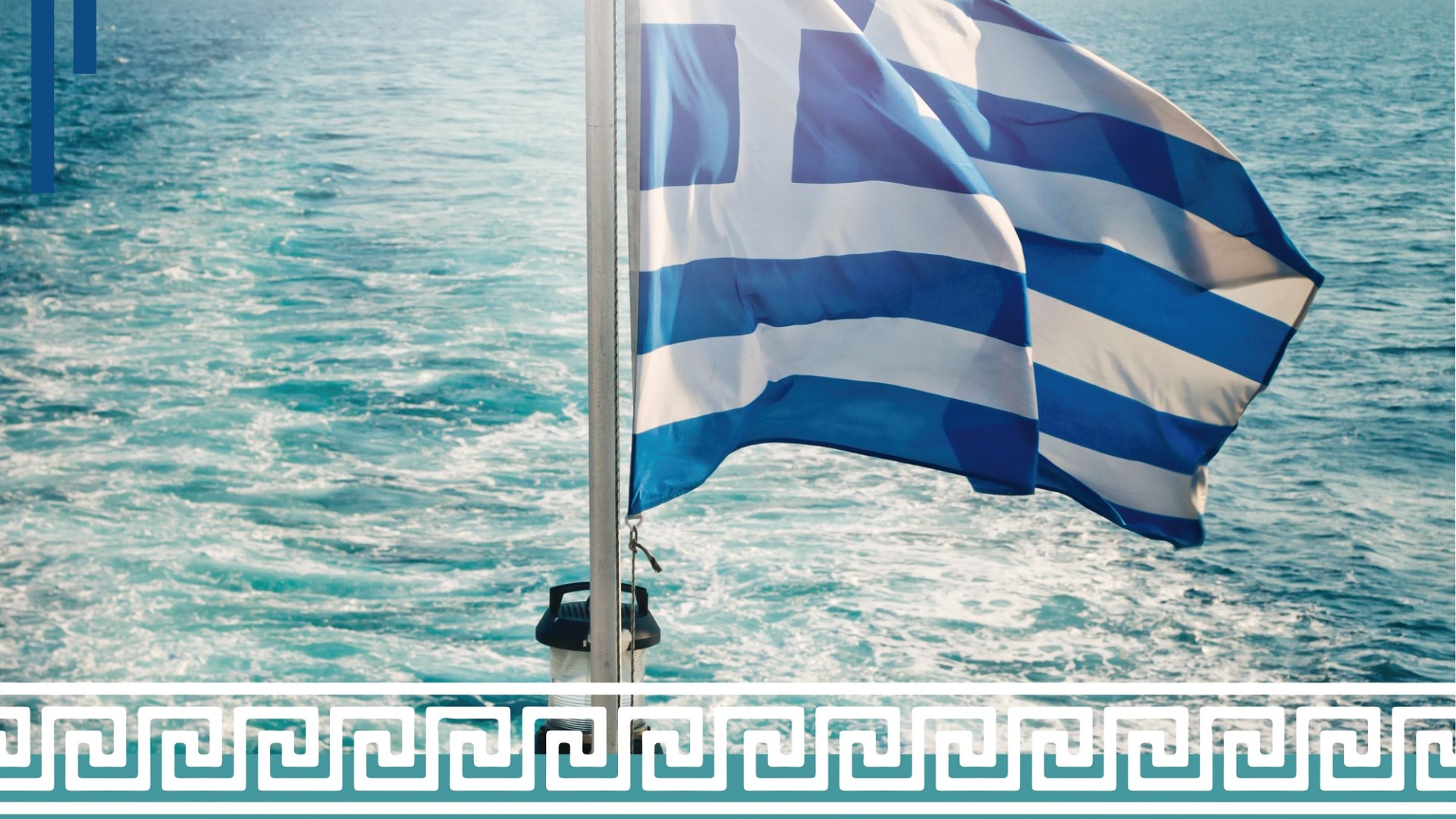 Griechischer Abend Schiff Plakat A3 _1